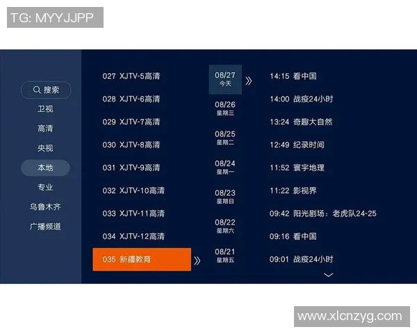 吉林对阵新疆精彩全场回放回顾与分析尽在此处