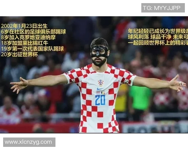 格瓦迪奥尔：年轻天才在足坛崛起的传奇之路与未来展望