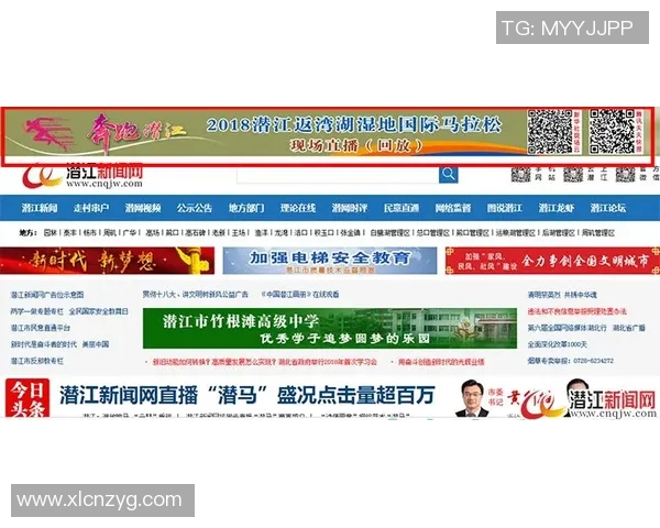 首尔对全北精彩对决视频直播全程回顾与赛后分析